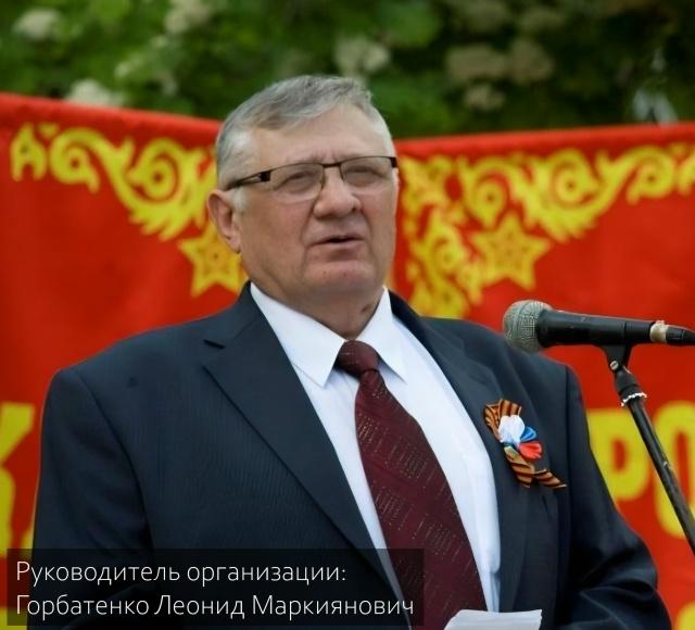 Имена добрых дел