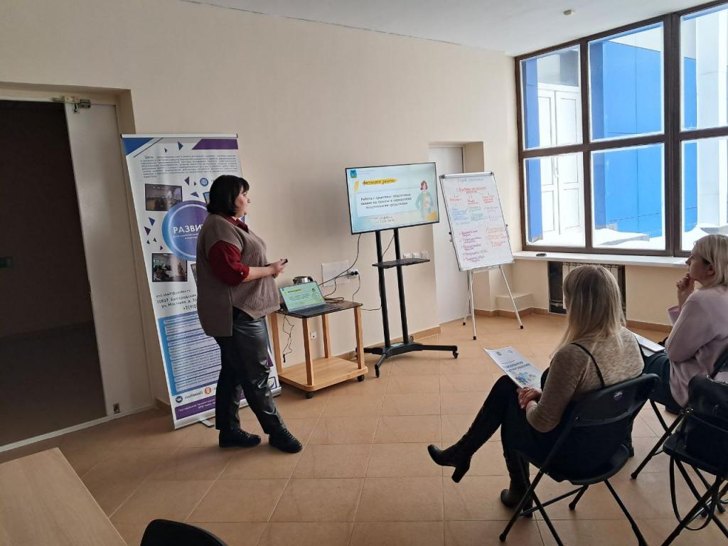 Работа с грантами