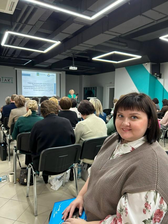 Взаимодействие с НКО