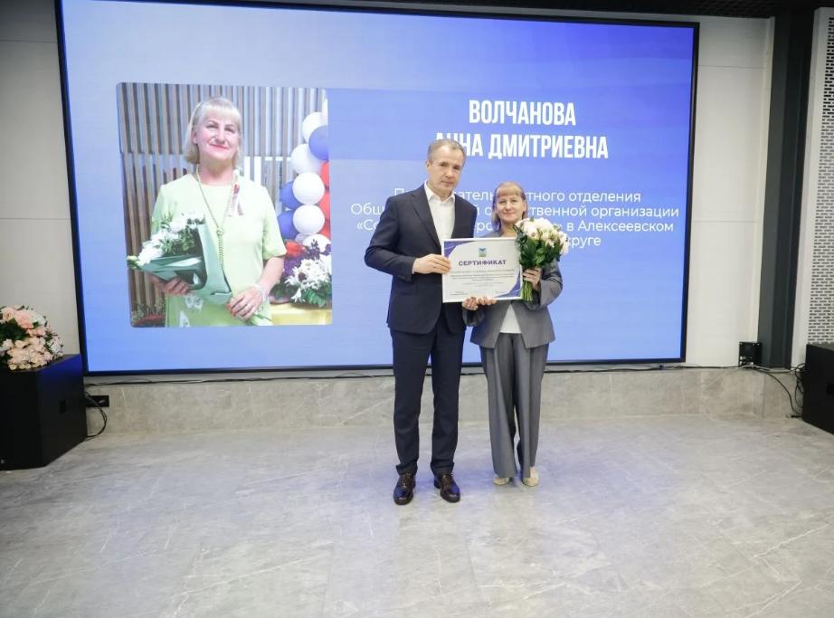 Губернатор вручил сертификаты нашим НКО